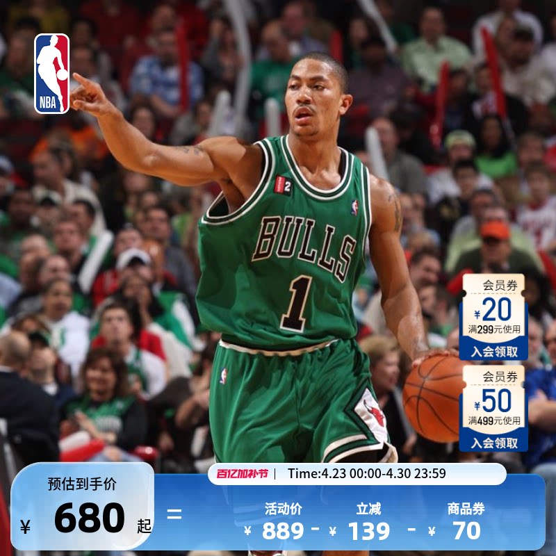 Mitchell&NessNBA官方公牛队德里克罗斯Swingman复古球衣篮球服