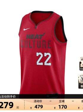 NBA官方正品Nike City Edition热火吉米巴特勒drifit成人SW球衣篮