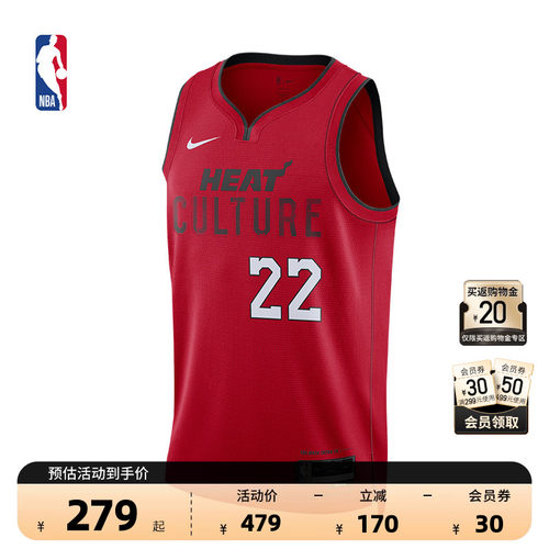 NBA-Nikedrifit成人SW版球衣