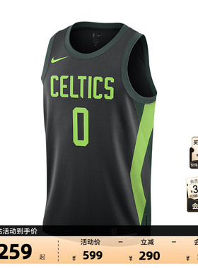 NBA官方正品Nike City Edition凯尔特人塔图姆速干drifit SW球衣