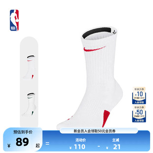 成人早秋新品 运动休闲透气速干中筒袜 Nike耐克官方正品 NBA