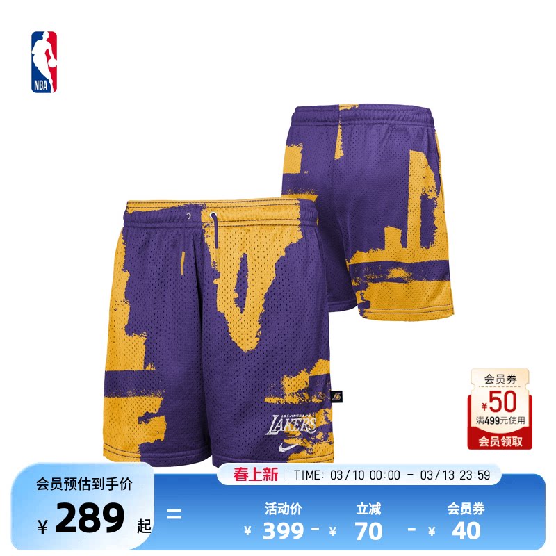 Nike/耐克官方NBA大童洛杉矶湖人新款速干透气网眼短裤篮球裤