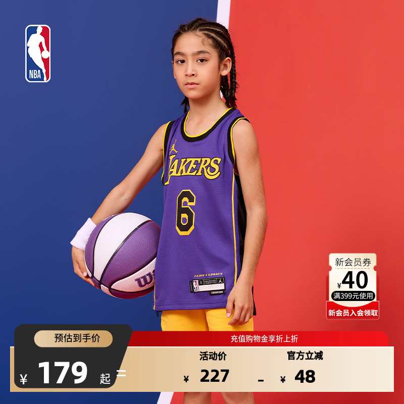 NBA官方正品NIKE耐克透气运动网眼大童篮球服球衣湖人队詹姆斯