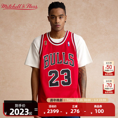 乔丹公牛队AU礼盒正版背心球衣