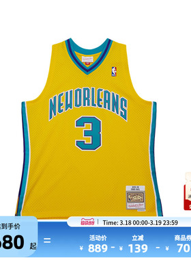 Mitchell&Ness NBA鹈鹕克里斯保罗05-06赛季SW球衣篮球服