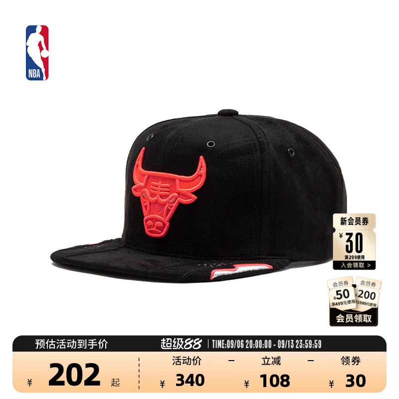 NBAMITCHELL&NESS公牛平沿帽