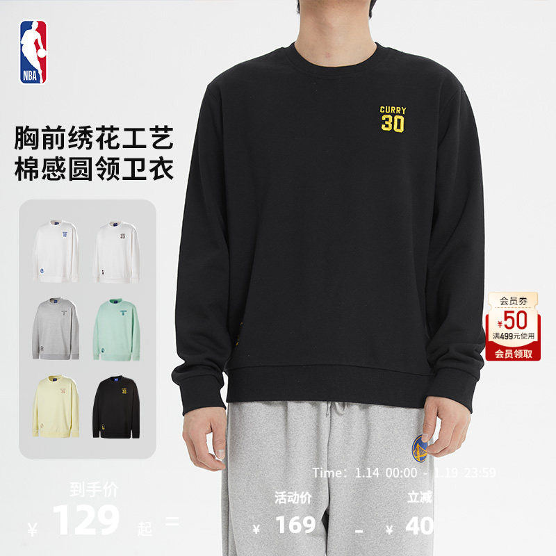 NBA官方勇士库里/森林狼爱德华兹得分狂潮系列秋季运动圆领卫衣