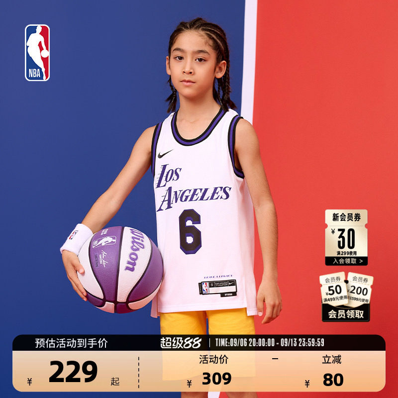 儿童球衣NBACITYEDITION图片
