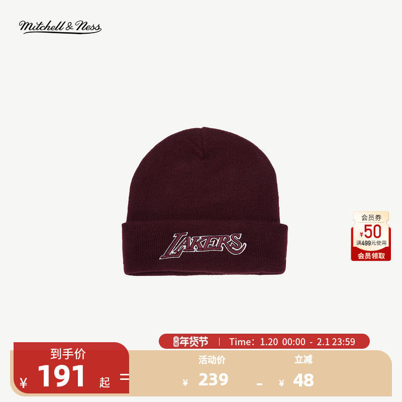 Mitchell&NessNBA官方公牛/湖人百搭潮流防风针织帽冷帽,运动包/户外包/配件,运动帽,淘宝优惠券,粉丝福利购,淘宝优惠卷