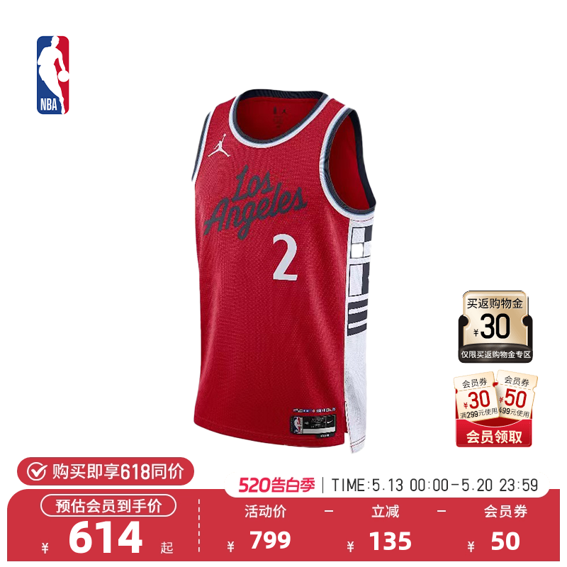 Nike耐克官方正品NBAStatement快船伦纳德成人速干透