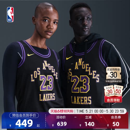 NBA官方NIKE25-26湖人斯SW篮球服