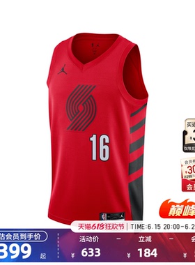 NBA官方Nike耐克波特兰开拓者杨瀚森速干健身训练球衣篮球服男女