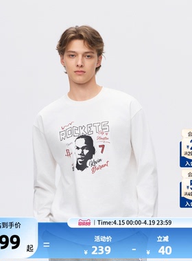 【咪咕】NBA官方卢卡东契奇杨瀚森库里春季复古校运会中性长袖T恤