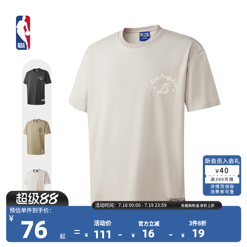短袖NBA官方正品情侣宽松印花