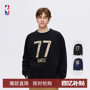 杨瀚森斑驳泼墨篮球复古冰球风圆领卫衣 NBA官方东契奇