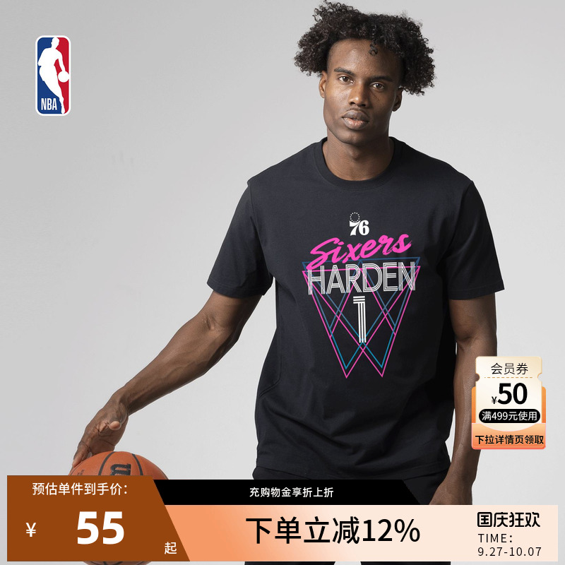 NBA短袖76人队哈登霓虹系列运动