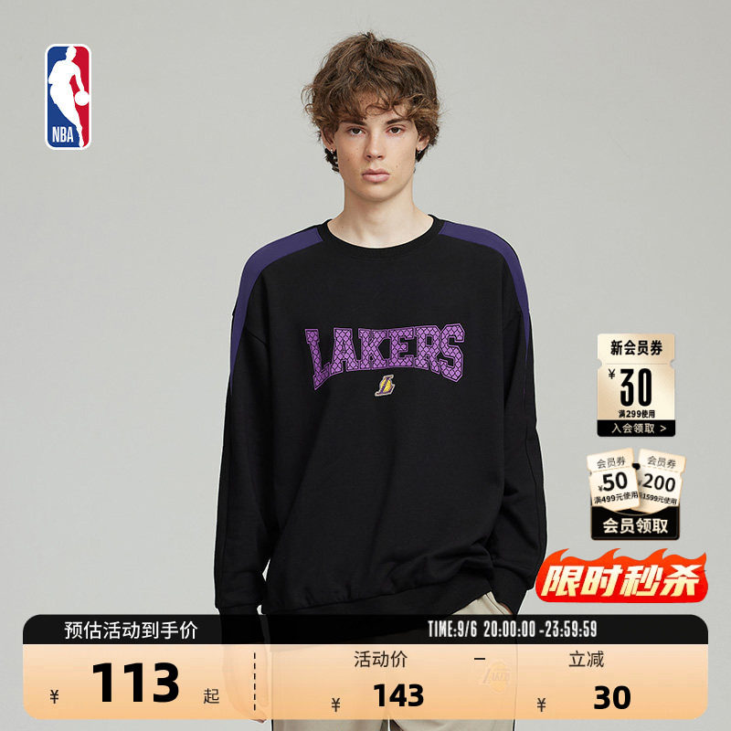 NBA官方正品勇士/湖人队王朝系列中性宽松版运动圆领卫衣