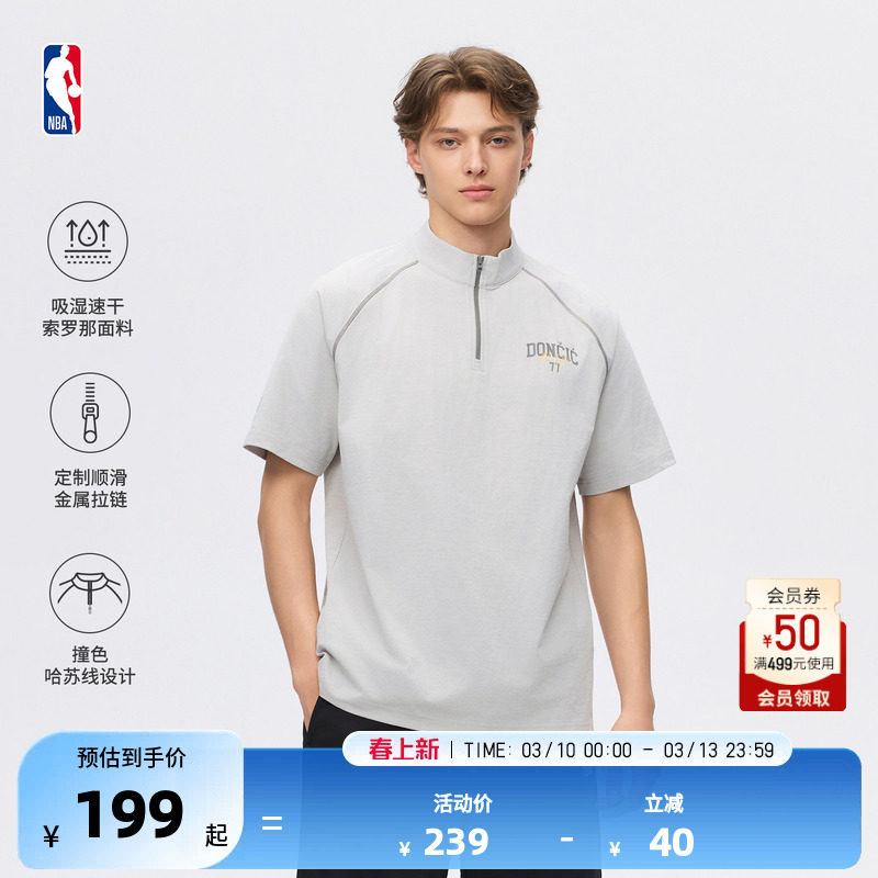 【新款】NBA官方库里詹姆斯东契奇春季半拉链透气户外运动短袖T恤