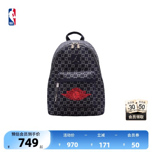 NBA官方JORDAN新款中性旅游出行便携双肩包简约休闲背包23.5L