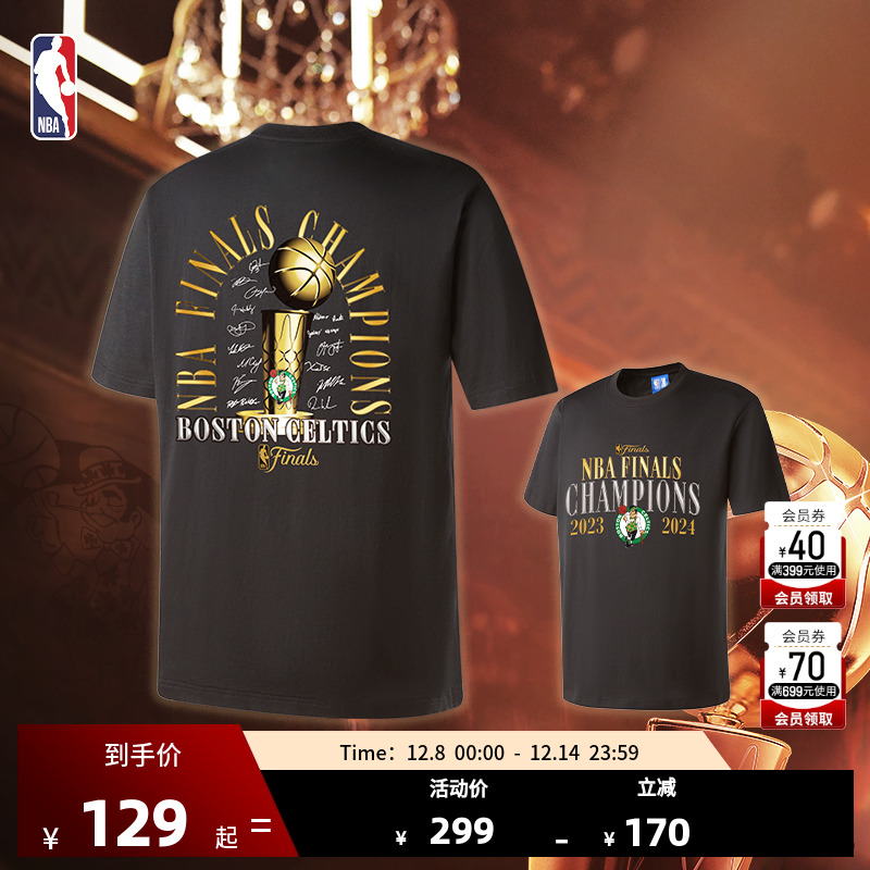 NBA凯尔特人球员签名总冠军短袖