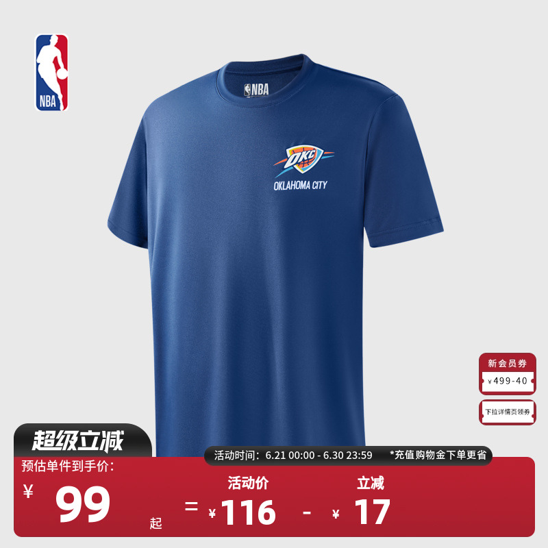 NBA球队文化系列 俄克拉荷马城雷霆夏季运动休闲中性藏青短袖T恤