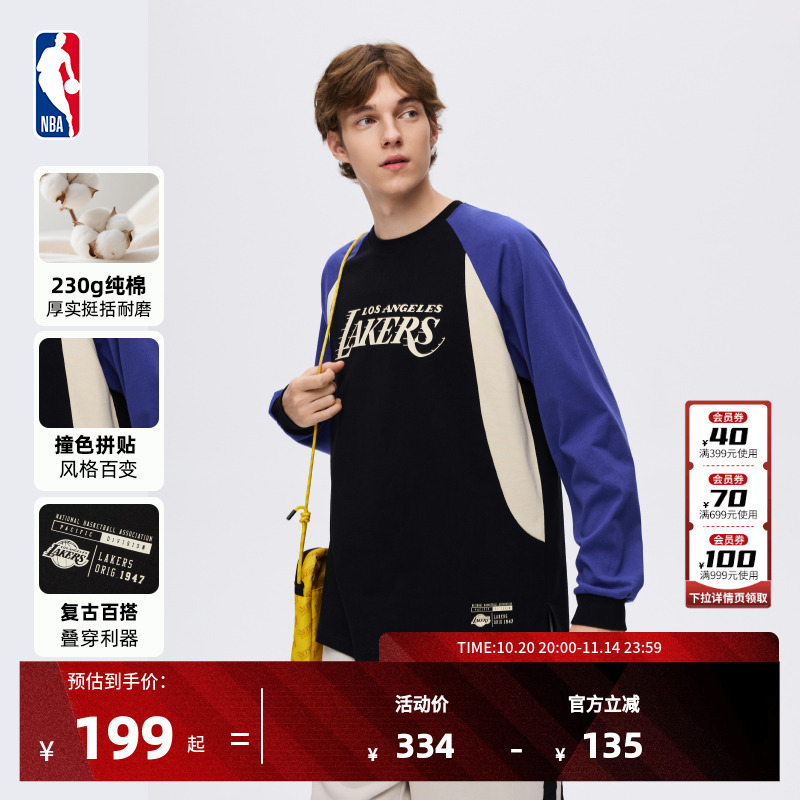 NBA官方正品赛车风纯棉长袖T恤