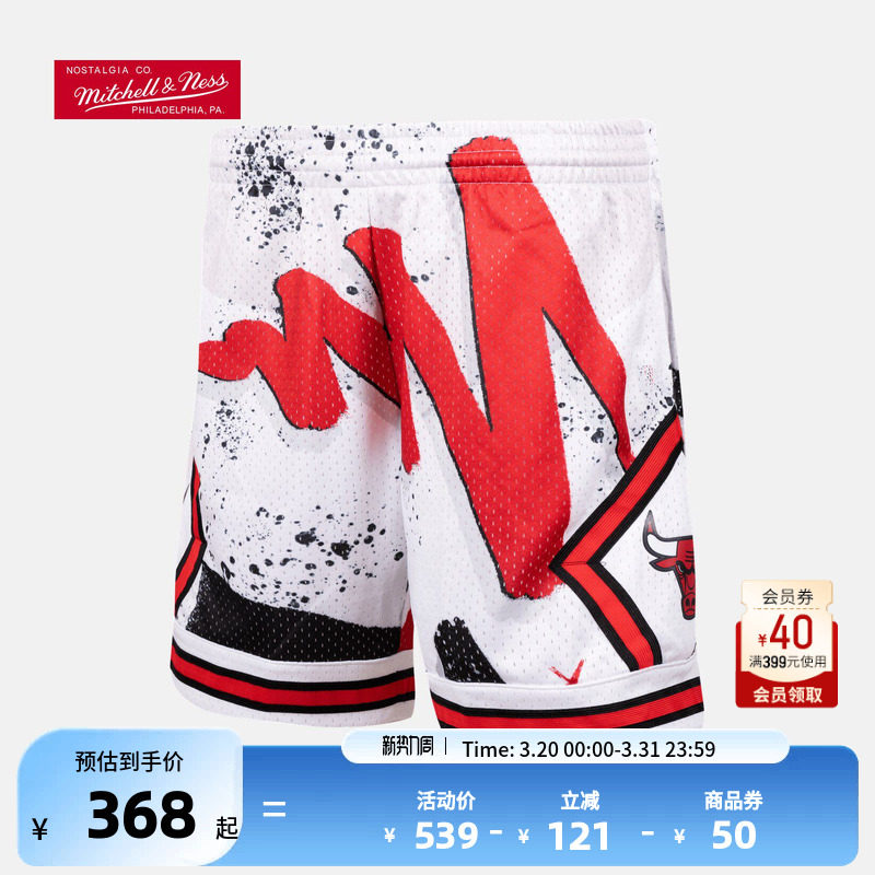 Mitchell&NessNBA官方复古球裤SW公牛队超级篮球网眼运动休闲短裤