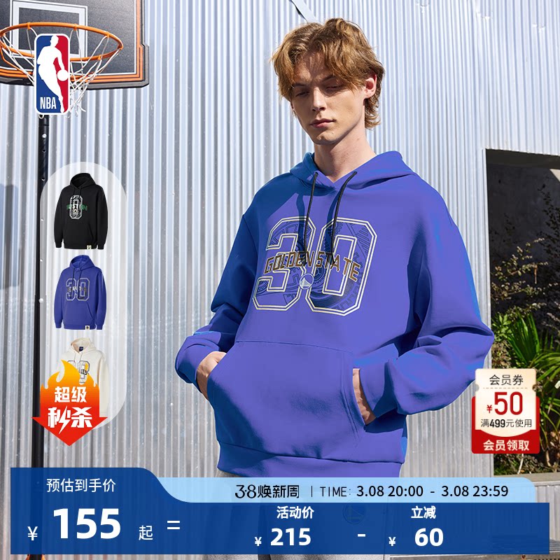 NBA官方勇士库里/湖人詹姆斯得分狂潮系列春季新品运动连帽卫衣