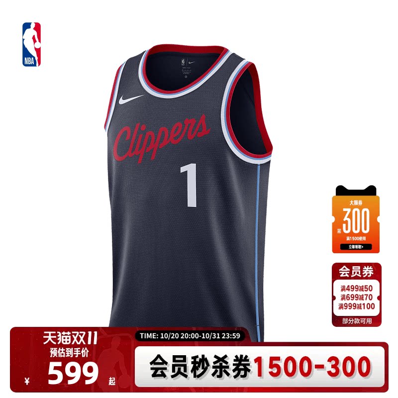 NBA官方NIKE耐克詹姆斯哈登SW球迷版速干轻薄训练篮球服背心男
