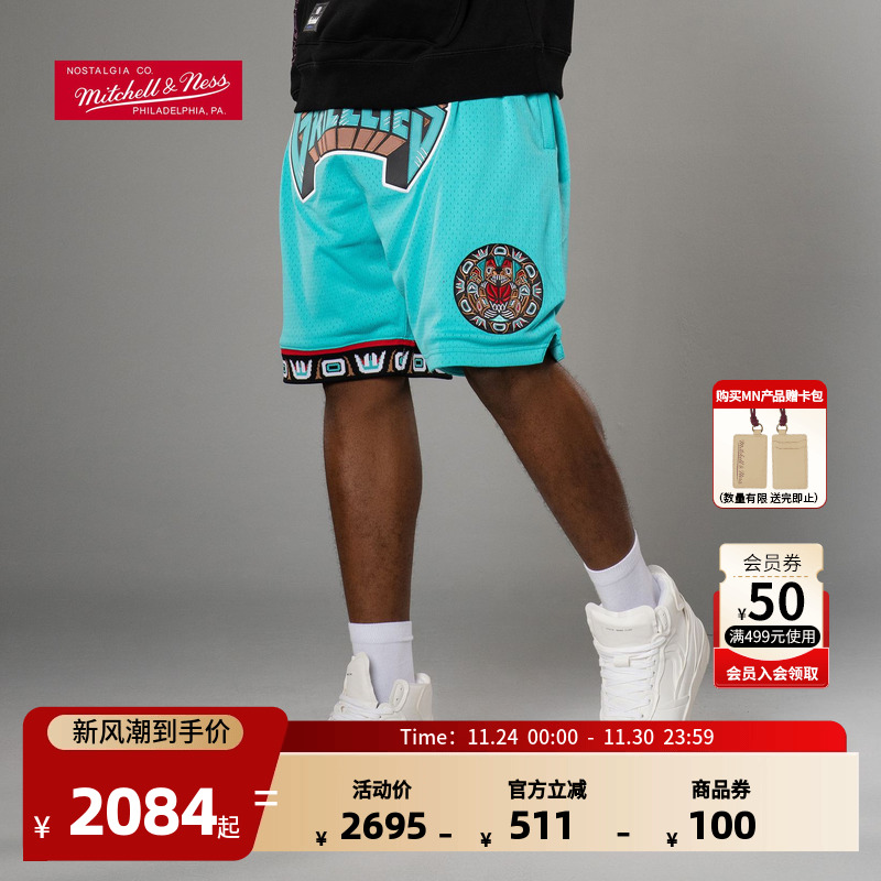 联名-温哥华灰熊队球裤