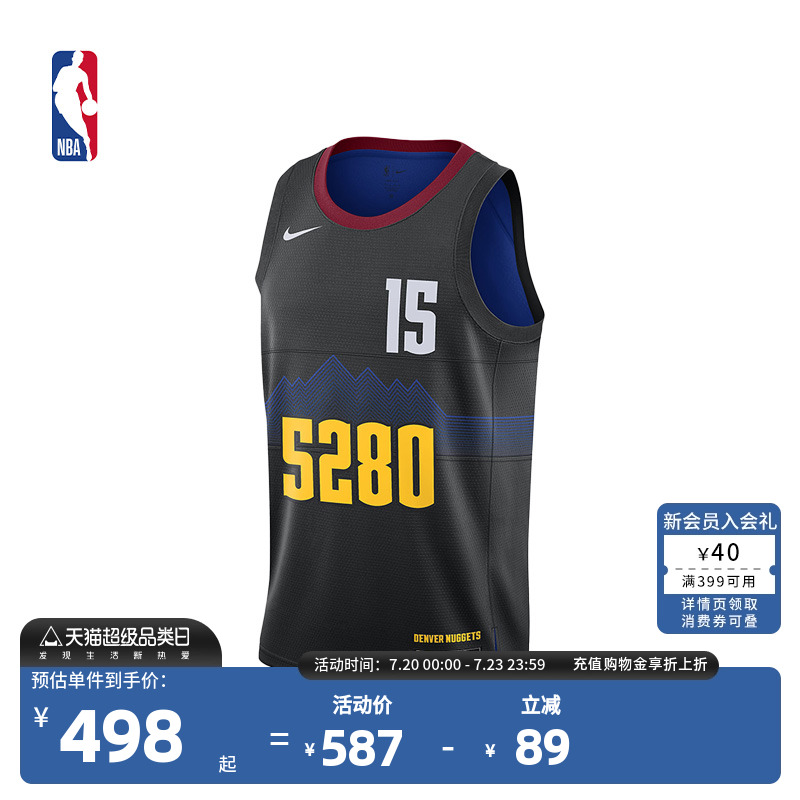 Nike官方-NBA丹佛掘金约基奇男子速干运动背心投篮服篮球服球衣