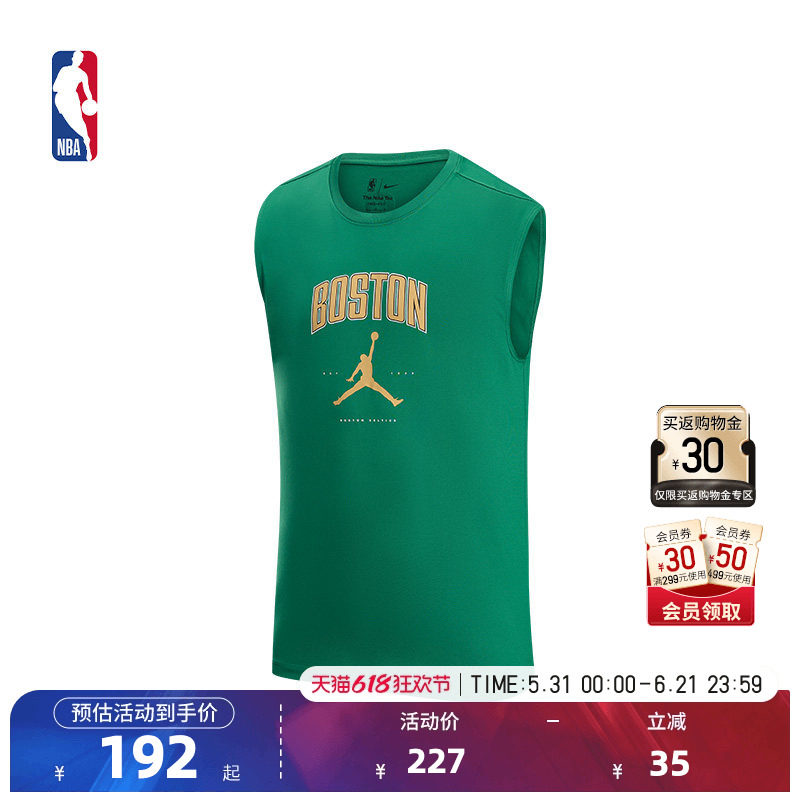 Nike耐克官方正品NBA凯尔特人春季男运动无袖T恤篮球背心