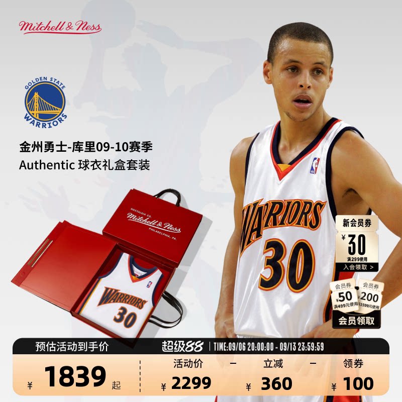 NBA官方MN勇士库里速干篮球服图片