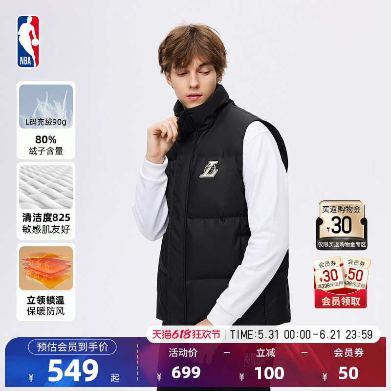 NBA官方正品勇士/湖人春季白鸭绒保暖男女同款舒适羽绒背心马甲