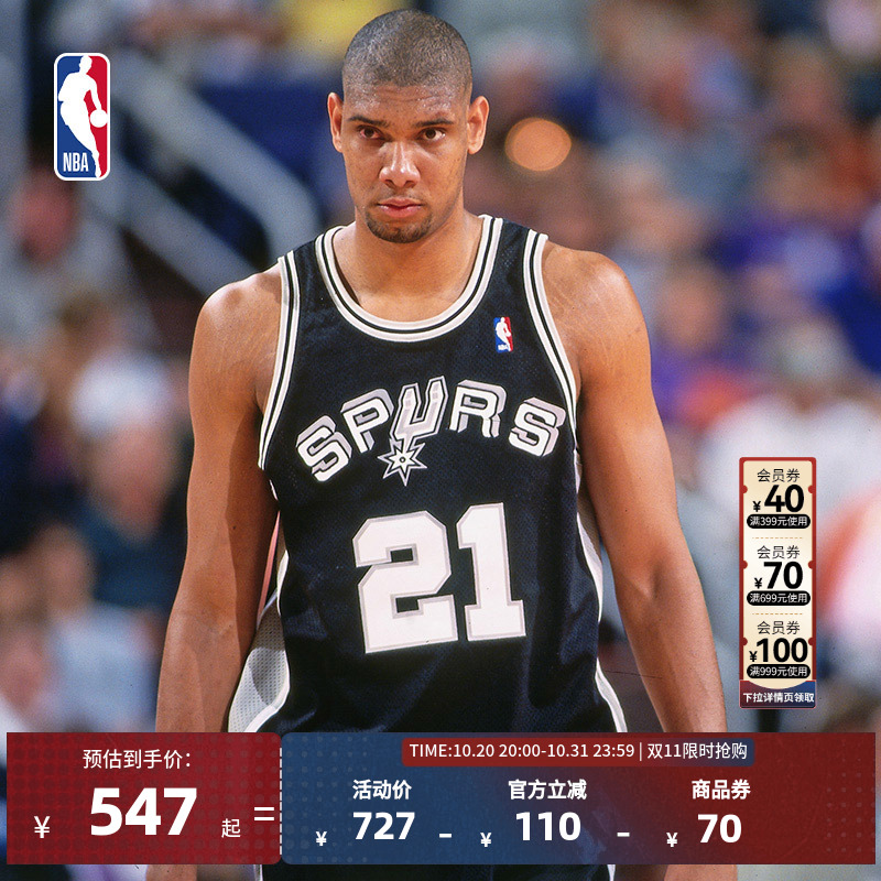 Mitchell&Ness NBA 马刺队 邓肯 复古球衣 98-99赛季SW 黑色客场