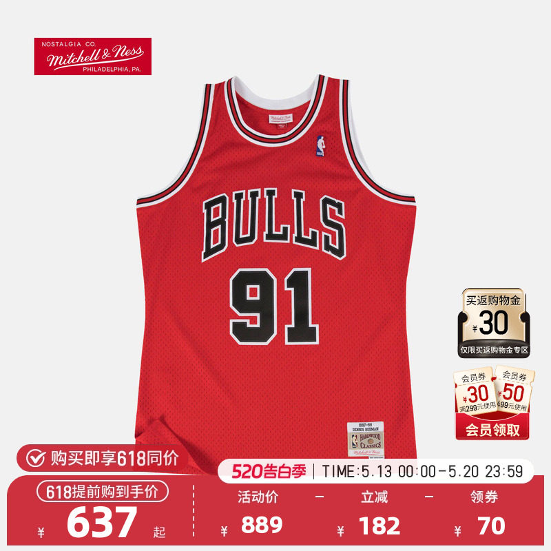 NBA官方MITCHELL&NESS篮球服公牛罗德曼复古球衣SW