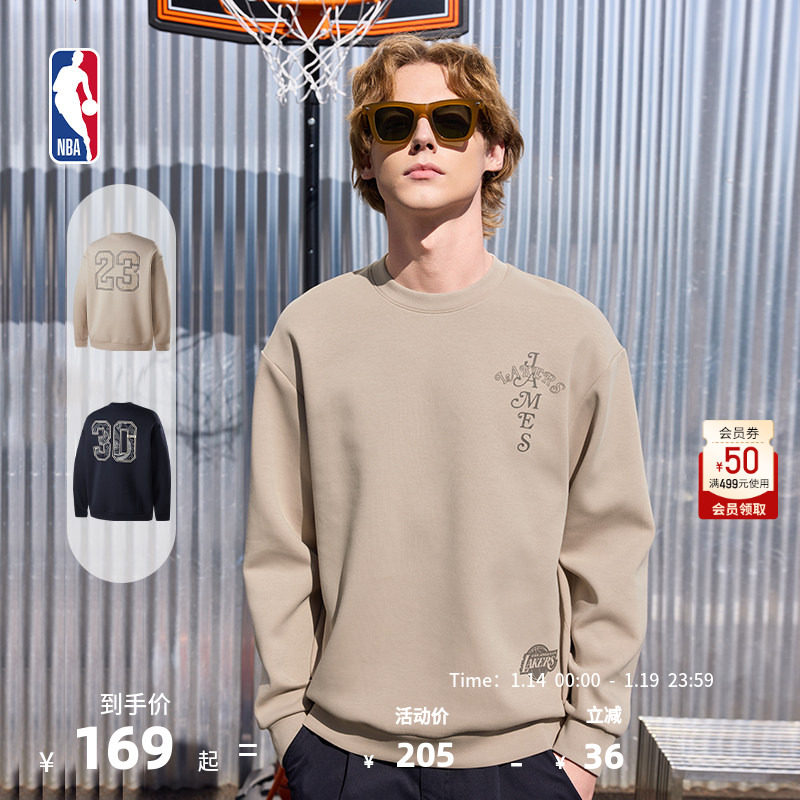 NBA官方湖人詹姆斯/勇士库里得分狂潮系列秋季新品运动圆领卫衣