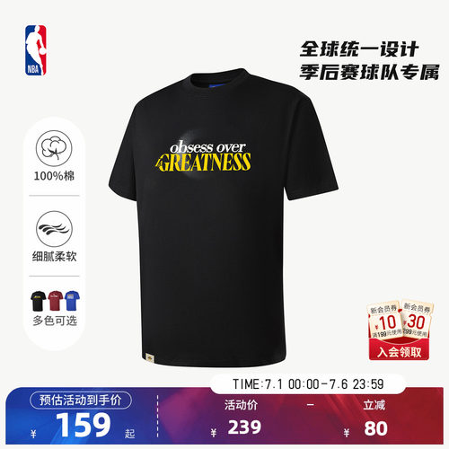 NBA官方2026马刺球队口号纯棉T恤