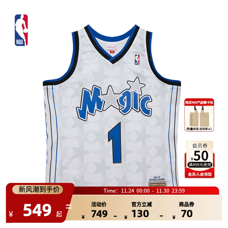 MITCHELL&NESS篮球服 NBA安芬尼哈达威Swingman系列男子速干球衣