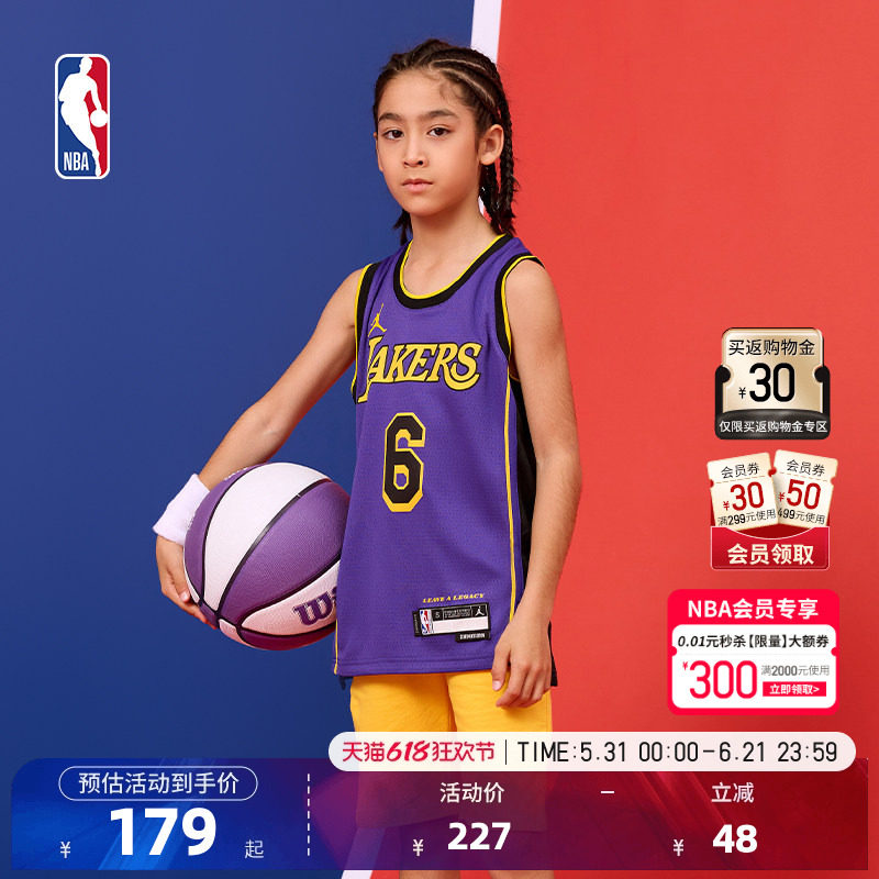NBA官方正品NIKE耐克透气运动网眼大童篮球服球衣湖人队詹姆斯