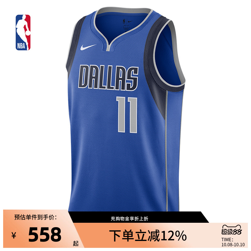 NIKE-NBA正品独行侠欧文球衣宽松投篮服篮球服男子运动速干背心