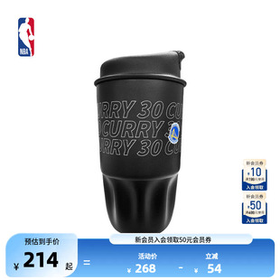 NBA官方中性勇士斯蒂芬库里磨砂简约咖啡杯水杯