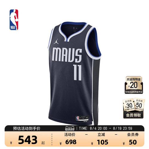 NIKE耐克-NBA独行侠11号欧文球衣成人篮球服24新款运动背心