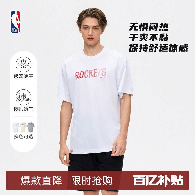 NBA官方夏季运动圆领短袖T恤图片