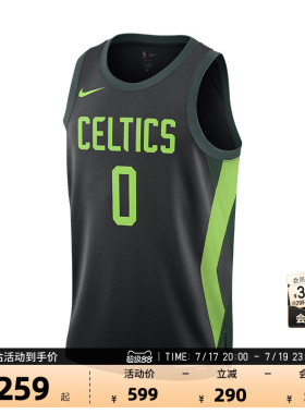 NBA官方正品Nike City Edition凯尔特人塔图姆速干drifit SW球衣