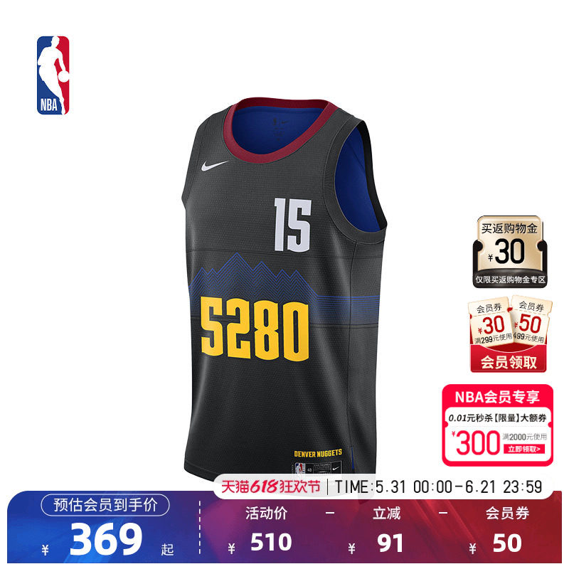 Nike官方-NBA掘金约基奇男子速干运动背心投篮服篮球服球衣