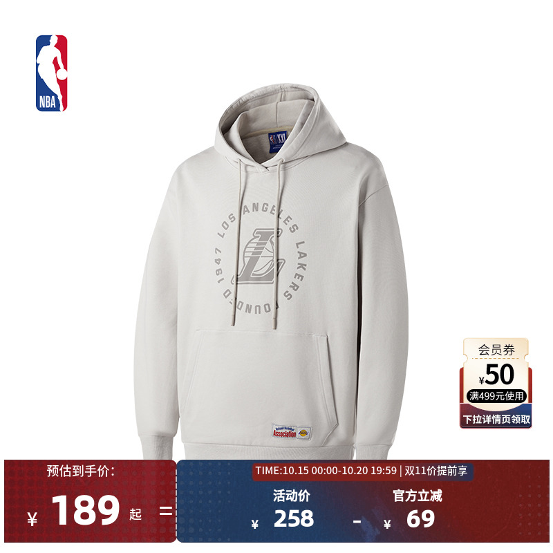 NBA官方金州勇士/湖人队篮球生活系列男女同款早秋运动连帽卫衣