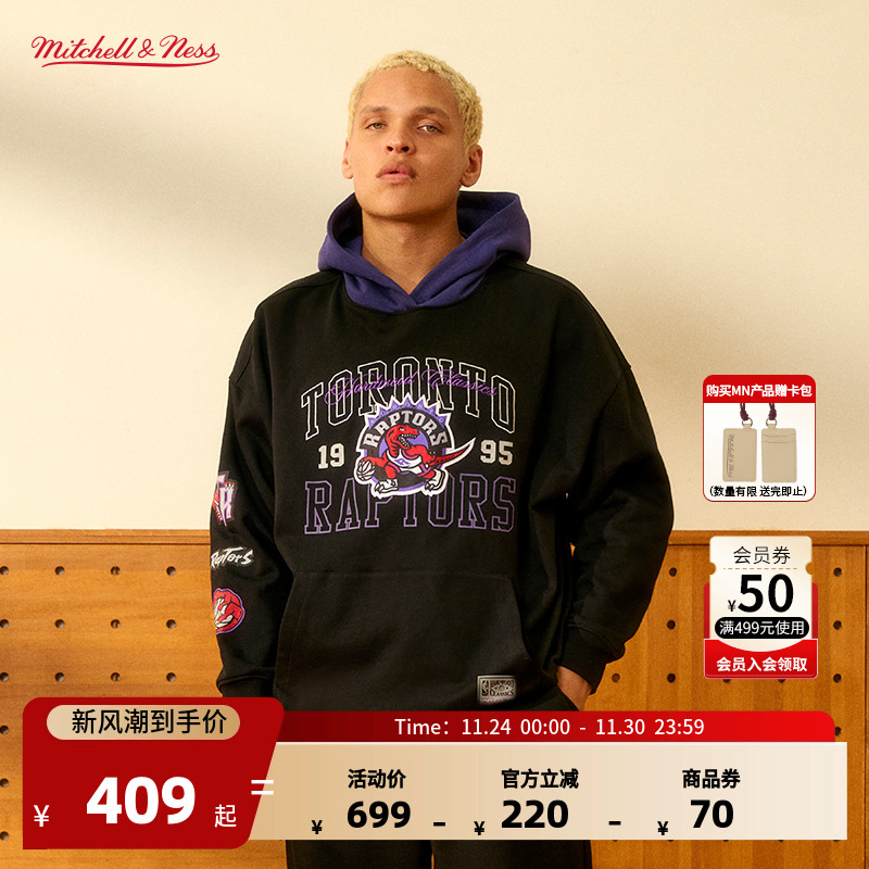 mitchell&ness连帽运动卫衣男MN