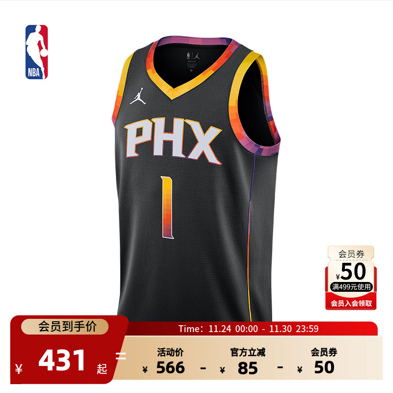 NBA-Nike德文布克成人SW版球衣