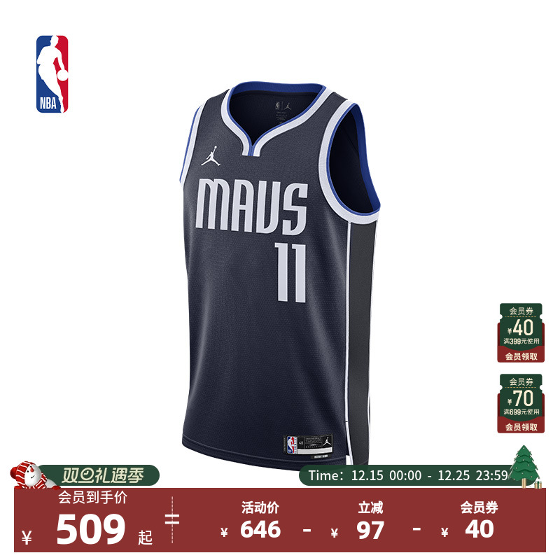 NIKE耐克-NBA达拉斯独行侠11号欧文球衣成人篮球服24新款运动背心